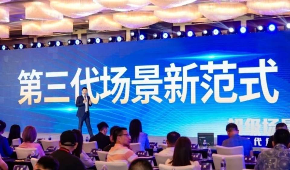 益航科技發(fā)布第三代場(chǎng)景媒體新范式 重塑數(shù)字營(yíng)銷價(jià)值邊界