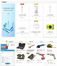 互聯(lián)網(wǎng)品牌營(yíng)銷(xiāo)與銷(xiāo)售實(shí)戰(zhàn)指南 從0到1構(gòu)建增長(zhǎng)引擎