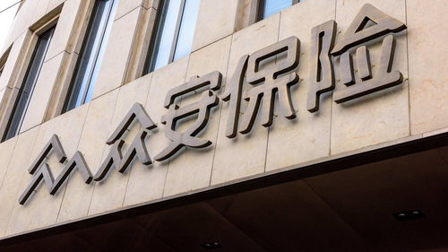 保險中介新篇章 眾安科技發(fā)布核心2.0，科技賦能中介機構轉型