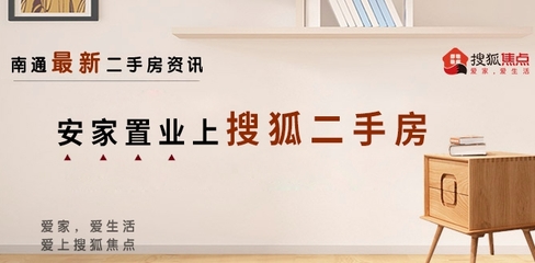淮安房產(chǎn)市場新觀察 優(yōu)質(zhì)房產(chǎn)中介服務(wù)與科技中介服務(wù)的融合藍圖