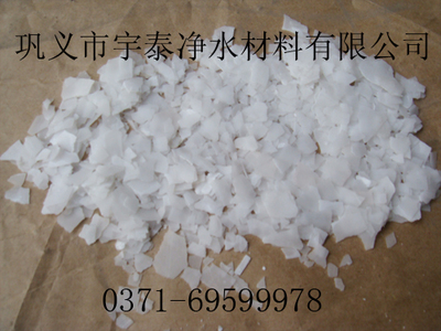 宇泰牌優(yōu)質(zhì)新型片堿（氫氧化鈉）在環(huán)保設(shè)備及銅制品行業(yè)的應(yīng)用與協(xié)同發(fā)展
